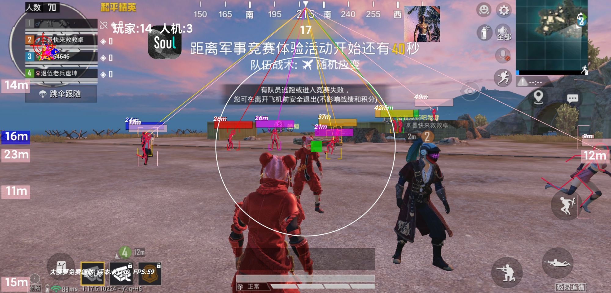 【花海容器直装V1.3稳定版】🌸透视自瞄🌸子弹追踪🌸皮肤美化包🌸载具跳舞🌸载具旋转🌸载具自控🌸载具飞天
