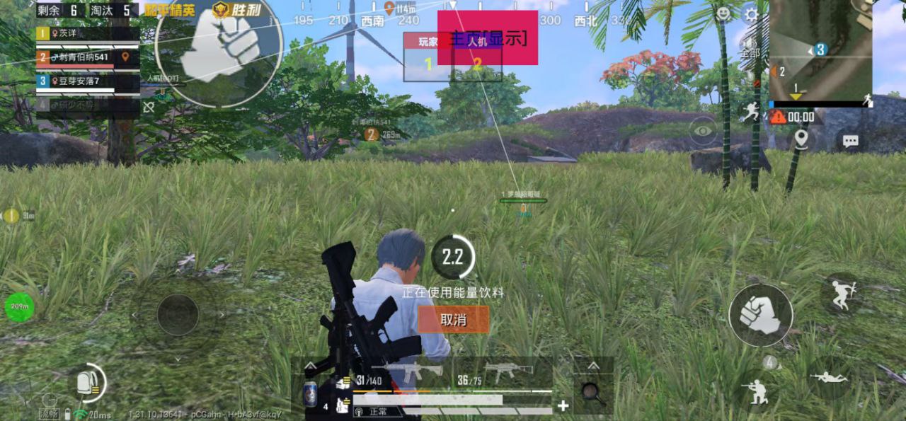 iOS和平精英免越狱辅助【GTR】支持苹果手机 ios设备