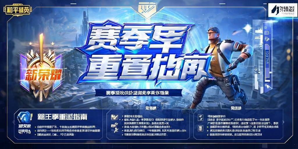 和平精英辅助【萝卜直装V1.0】人物透视 开镜开火自瞄 全枪无死角漏打 追踪扫车打鸟