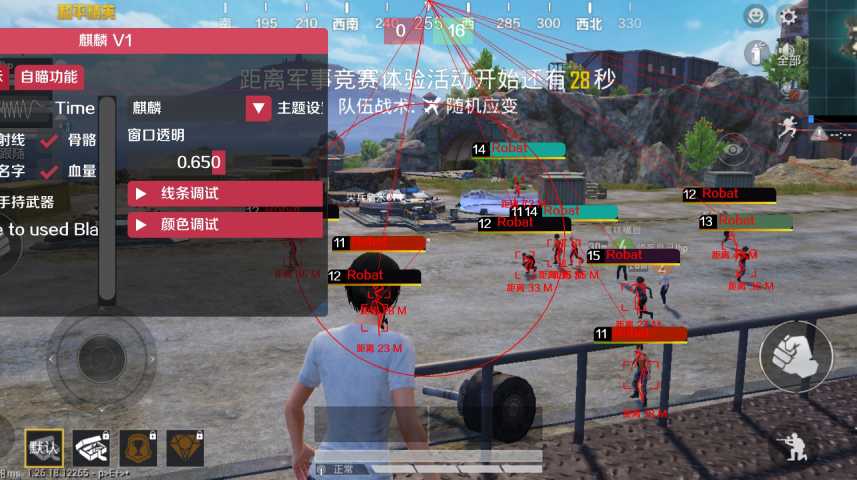 和平精英辅助【地狱犬直装V3.1修复版】原哮天犬直装改名 人物骨骼透视 全屏自瞄 物资显示