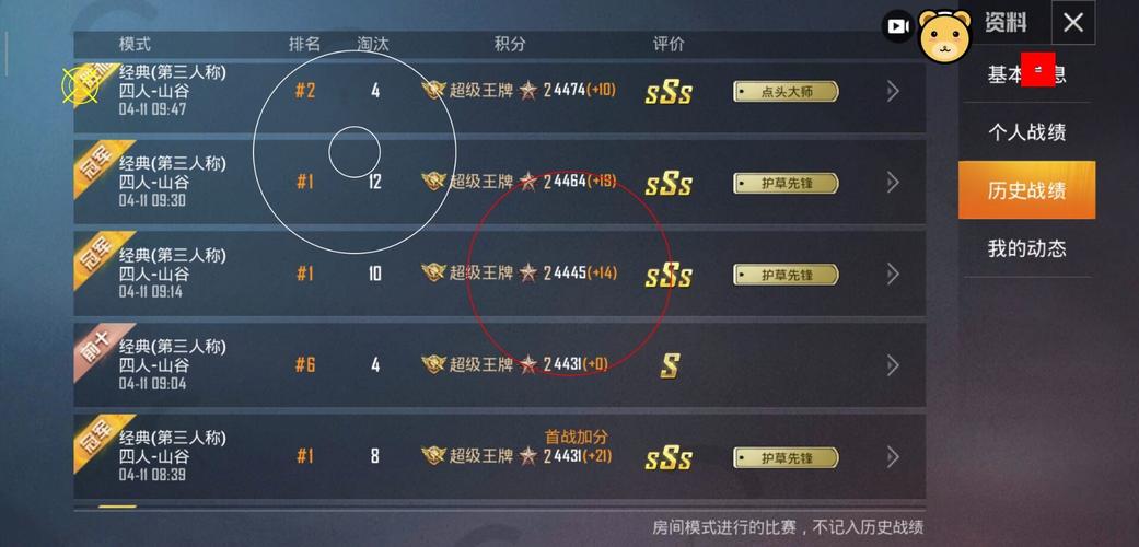 和平精英引擎直装【鹤童】发布:稳定无卡顿,观透与自瞄功能一应俱全