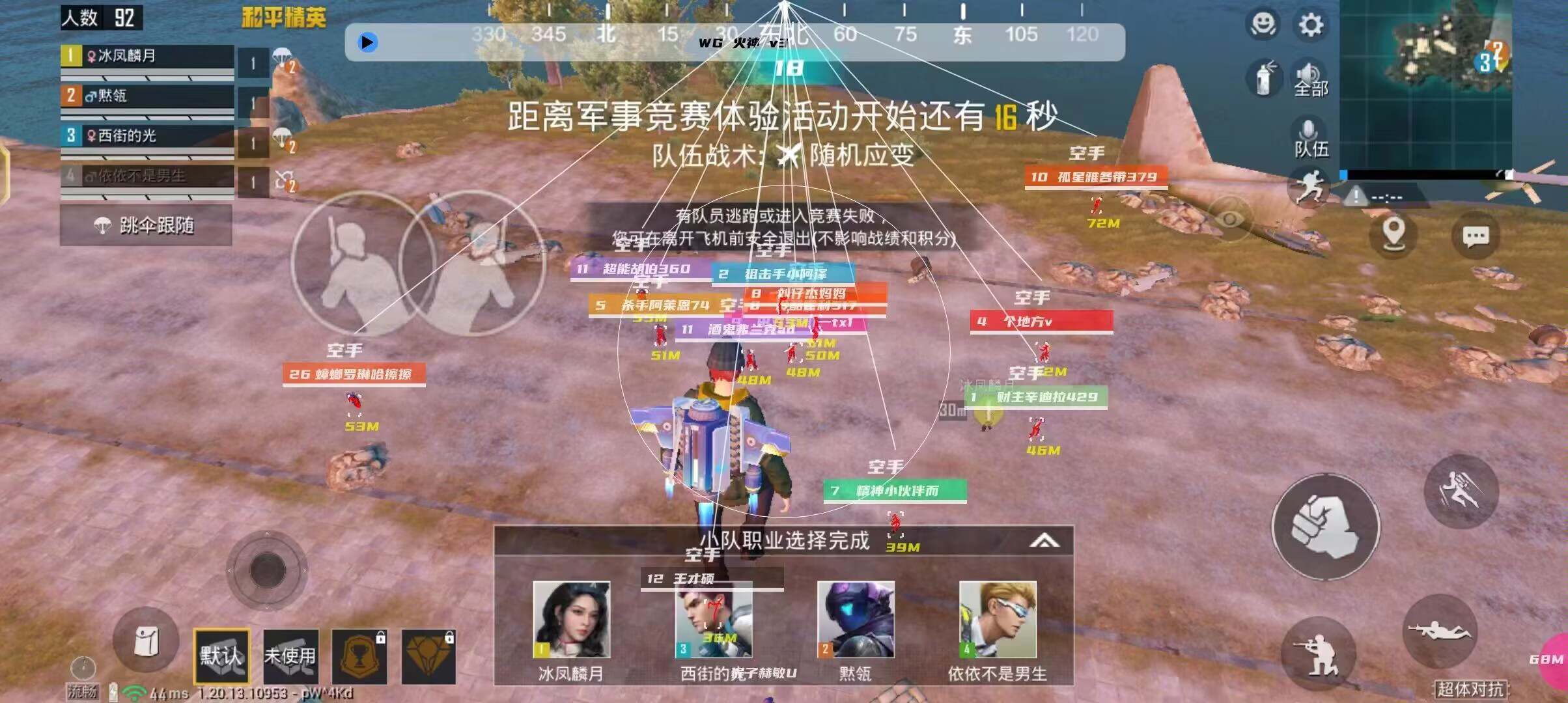 和平精英辅助【火海直装V1.0】超变态功能 人物变大加速跳远 载具加速 人物枪械美化 无后坐力  开火自瞄 超广角视角  聚点防抖 范围追踪
