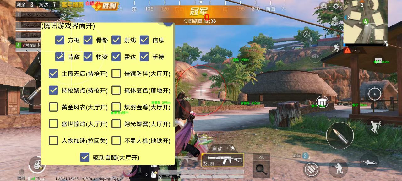 如何识别和防范和平精英游戏中的外挂行为