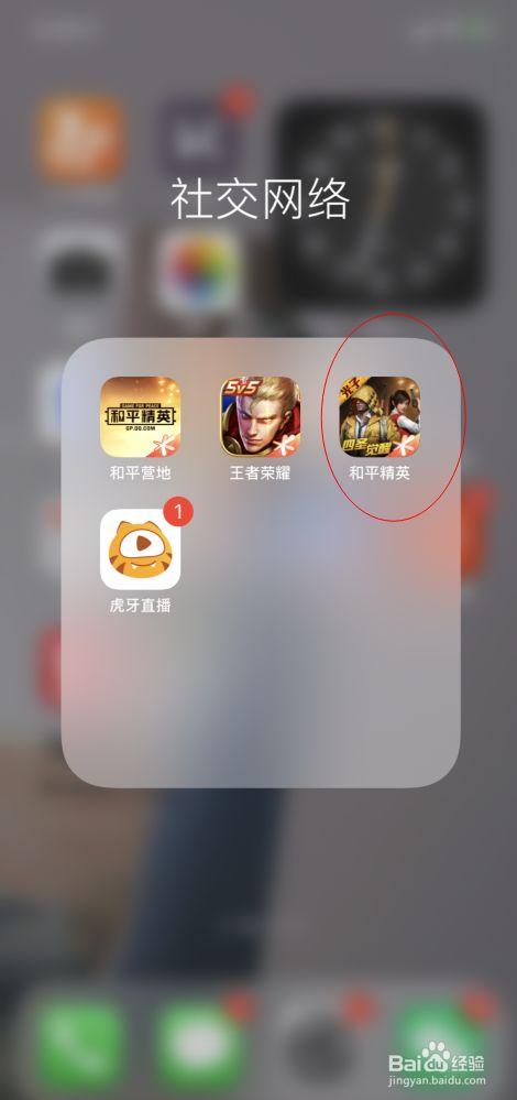 和平精英模拟器高清版辅助【雪貂】自瞄开关  全图透视 倒地不瞄 自动压枪